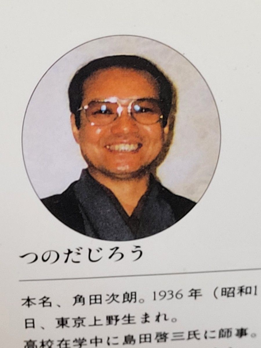 亡霊学級 秋田文庫 つのだじろう|Yahoo!フリマ(旧PayPayフリマ) 亡霊学級 秋田文庫 つのだじろう|Yahoo!フリマ(旧PayPayフリマ)