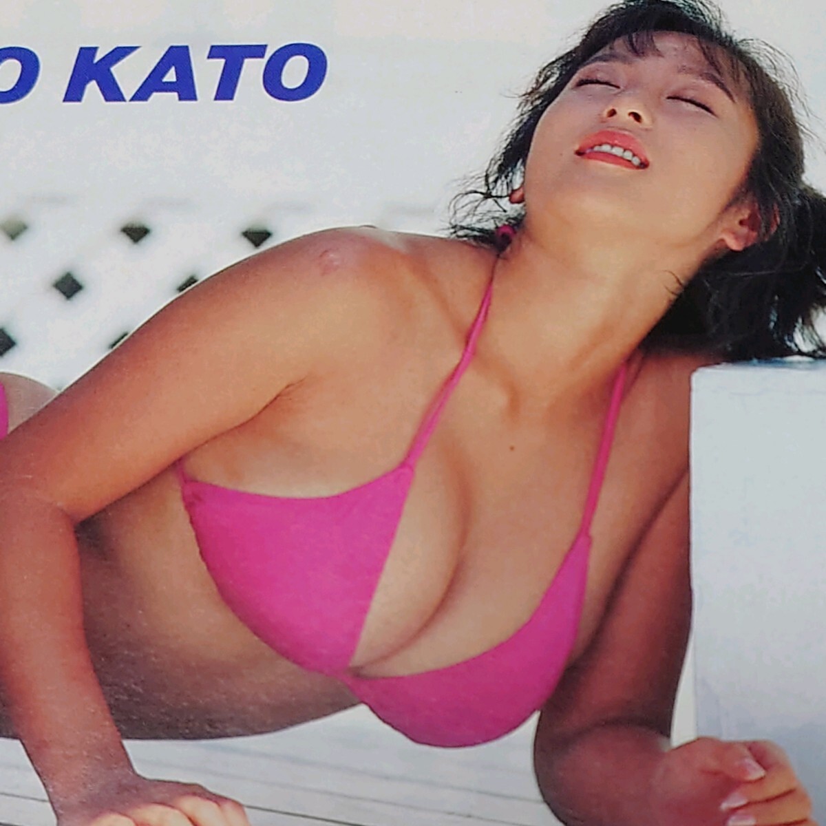 ☆【雑誌】アクトレス/ACTRESS 1990年11月号 かとうれいこ,森下亜弥,森村あすか,桑田ケイ,岡田優奈,仙葉由季,中條かな子 他 (アイドル、芸能人)|売買されたオークション情報、Yahoo!オークション(旧ヤフオク!) の商品情報をアーカイブ公開 - オークファン(aucfan.com ☆【雑誌】アクトレス/ACTRESS 1990年11月号 かとうれいこ,森下亜弥,森村あすか,桑田ケイ,岡田優奈,仙葉由季,中條かな子 他 (アイドル、芸能人)|売買されたオークション情報、Yahoo!オークション(旧ヤフオク!) の商品情報をアーカイブ公開 - オークファン(aucfan.com