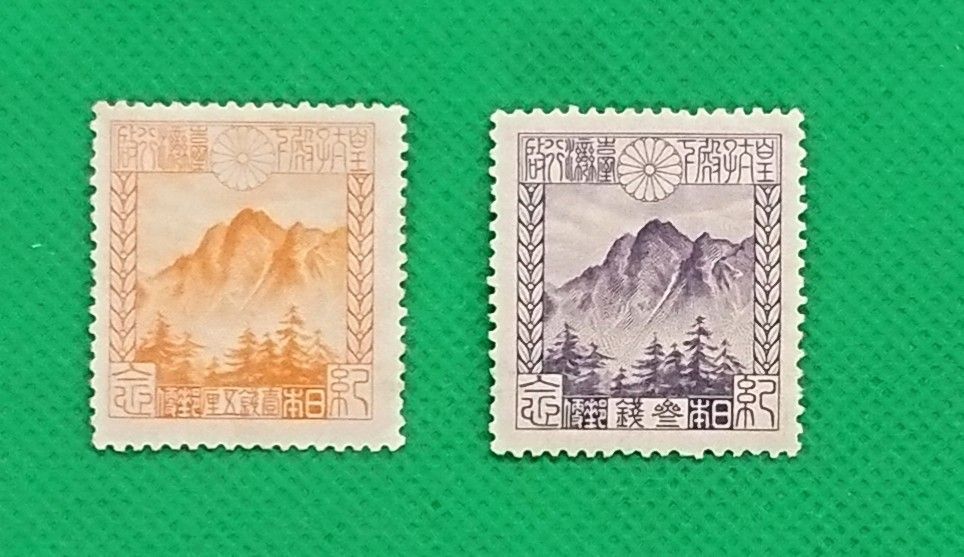 銭単位切手 (概ね美品) 1923年 台湾行啓 2種完 銭単位切手 (概ね美品) 1923年 台湾行啓 2種完