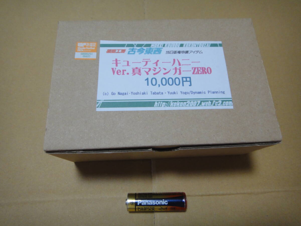 ガレージキット キューティーハニーver. 真マジンガーZERO 模型 ガレージキット キューティーハニーver. 真マジンガーZERO 模型