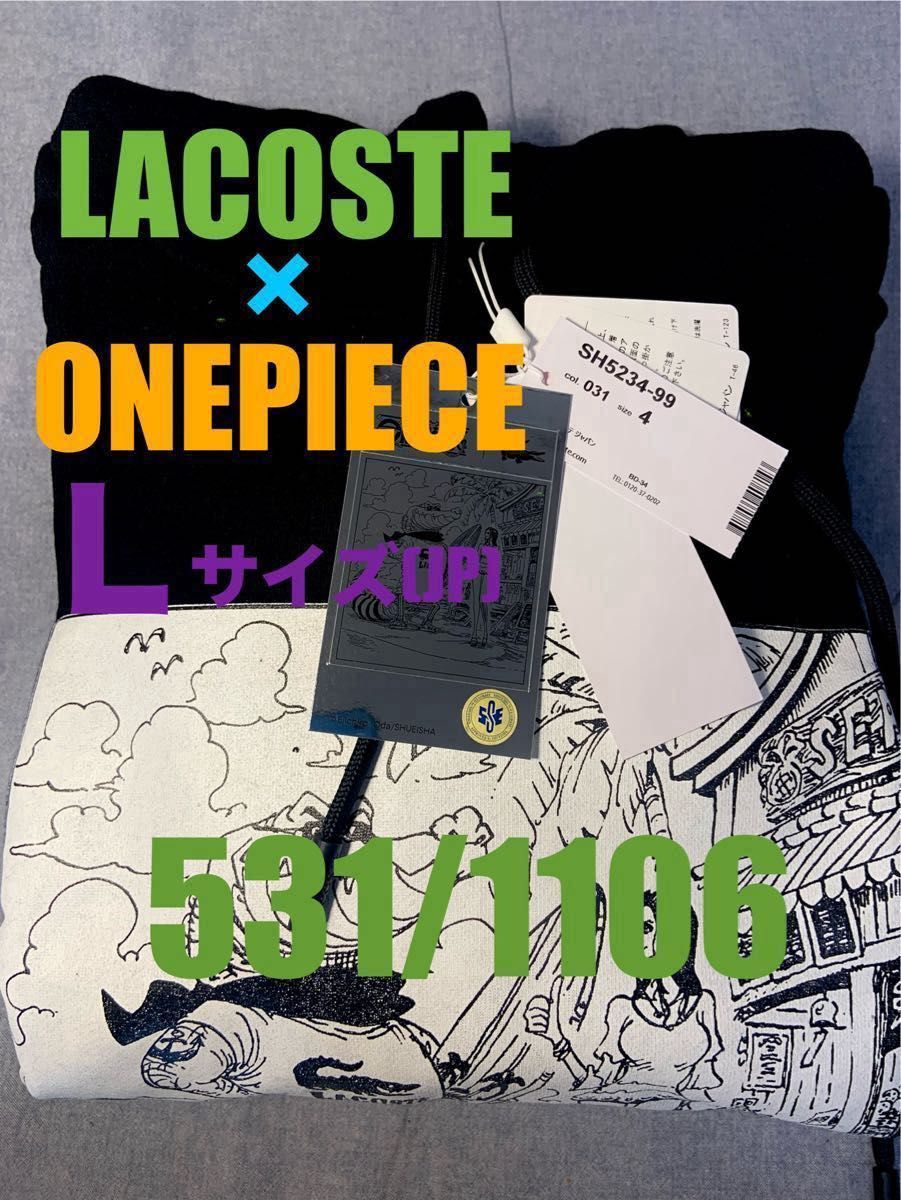 Lacoste x ONE PIECE 扉絵プリント フーディー ラコステ Lacoste x ONE PIECE 扉絵プリント フーディー ラコステ