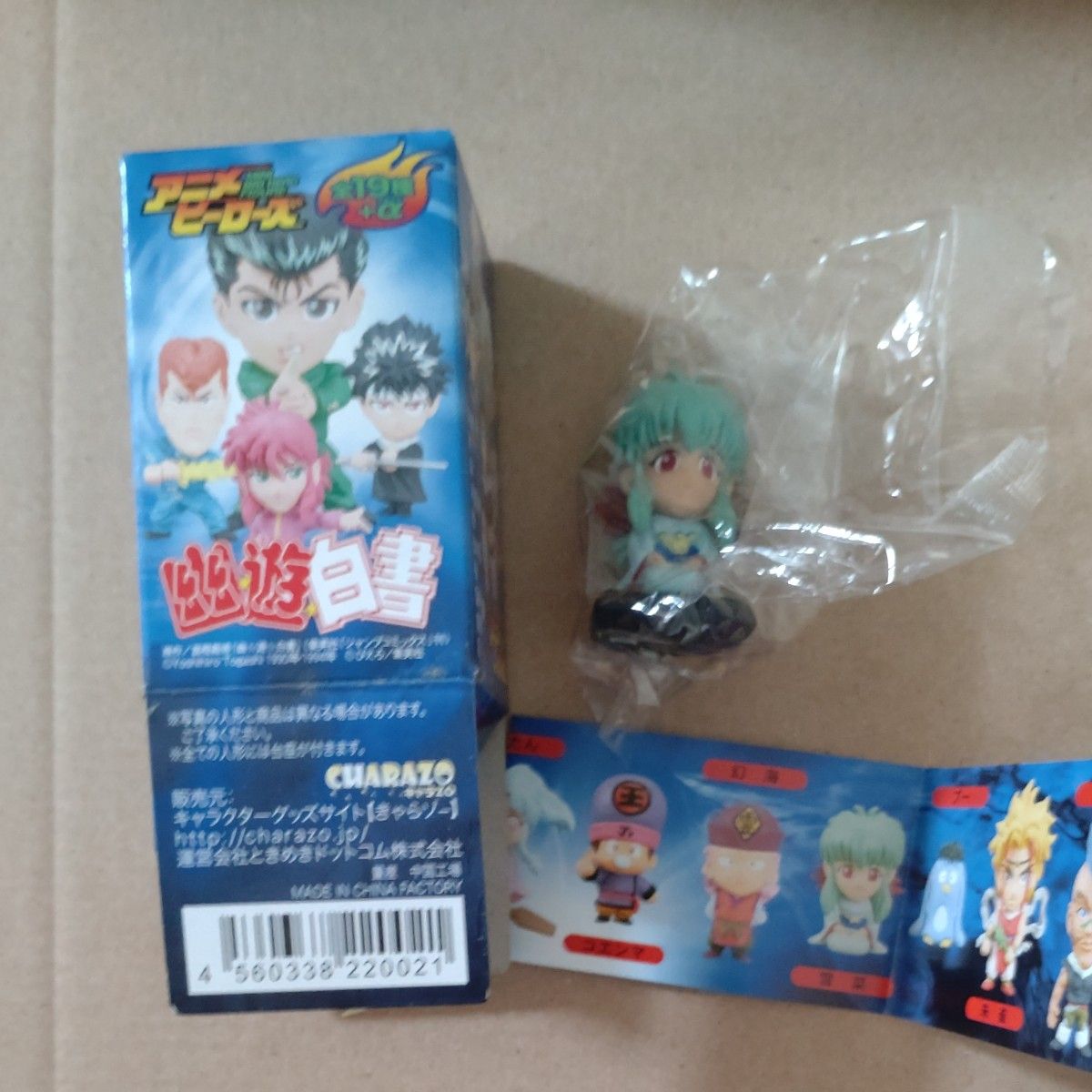 幽遊白書 アニメヒーローズ フィギュア セット 未開封 仙水 鴉 幽遊白書 アニメヒーローズ フィギュア セット 未開封 仙水 鴉