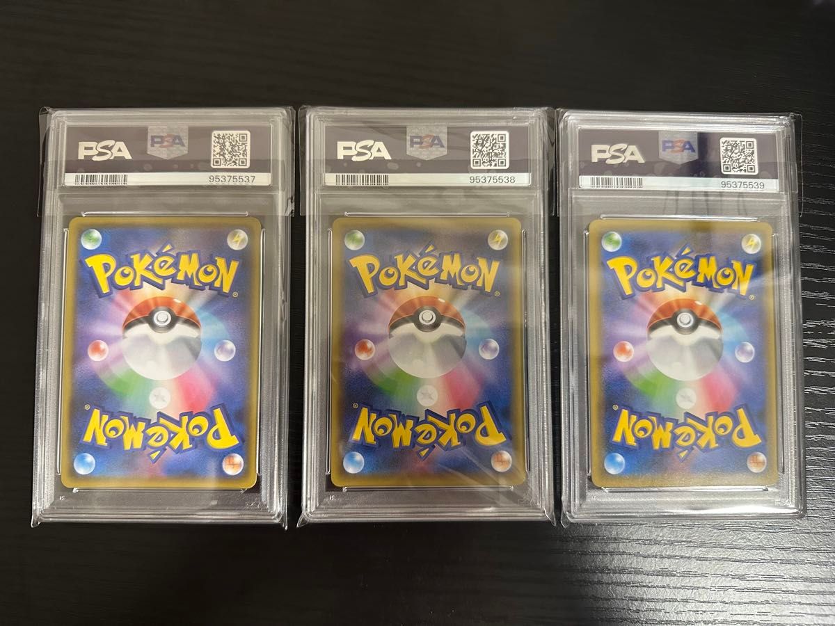 御三家 25th psa10|Yahoo!フリマ(旧PayPayフリマ) 御三家 25th psa10|Yahoo!フリマ(旧PayPayフリマ)