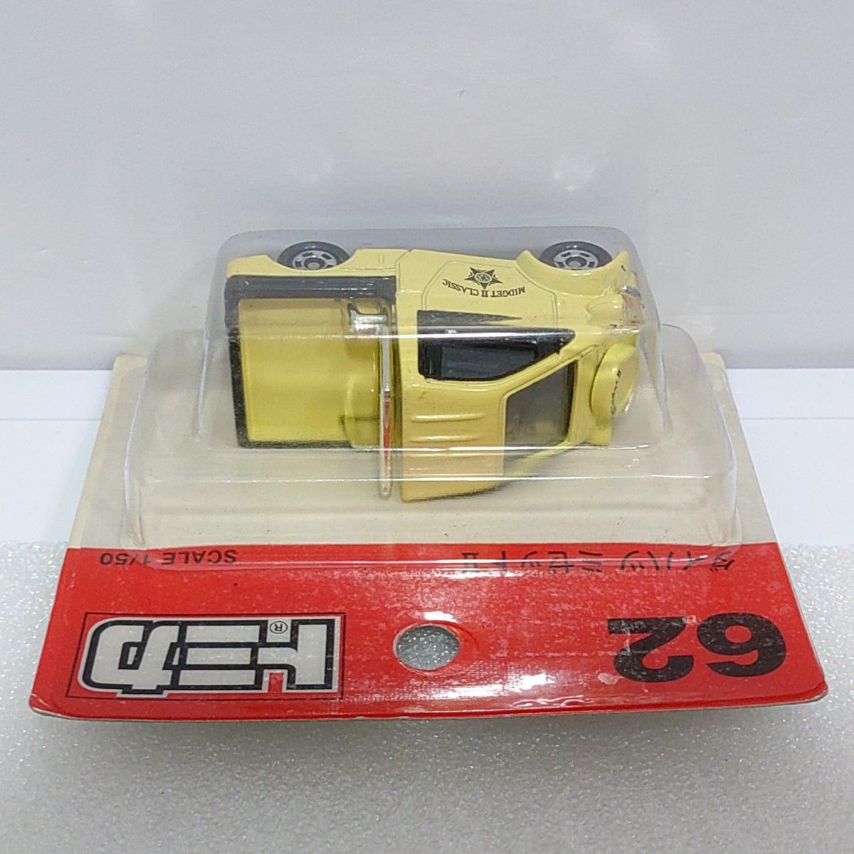 Amazon | トミカ 62 ダイハツ ミゼットⅡ 1/50 ブリスター
