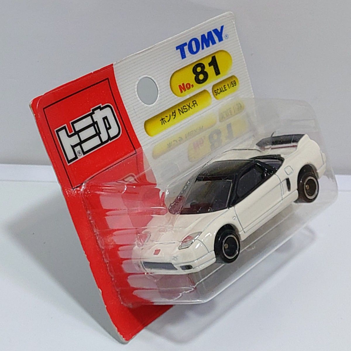 トミカ No 81 ホンダ NSX-R ブリスターパック未開封 廃盤トミカ トミカ No 81 ホンダ NSX-R ブリスターパック未開封 廃盤トミカ