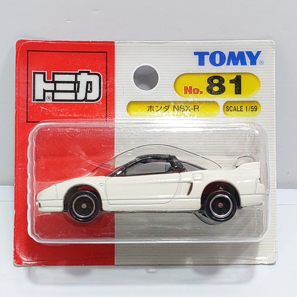 トミカ No 81 ホンダ NSX-R ブリスターパック未開封 廃盤トミカ トミカ No 81 ホンダ NSX-R ブリスターパック未開封 廃盤トミカ