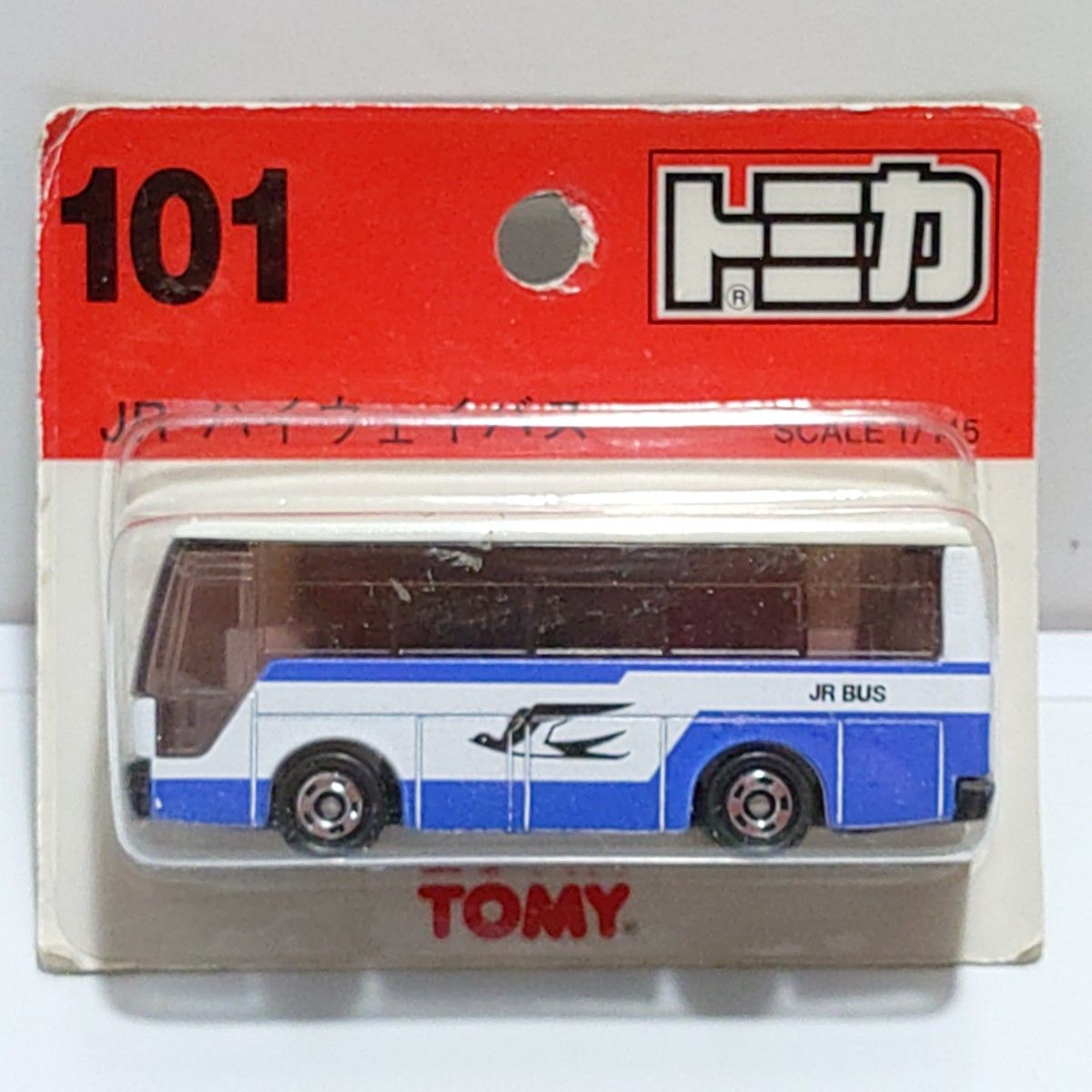 トミカ バス4台セット 「トミカラッピングバス」 「三菱ふそう トミカ バス4台セット 「トミカラッピングバス」 「三菱ふそう