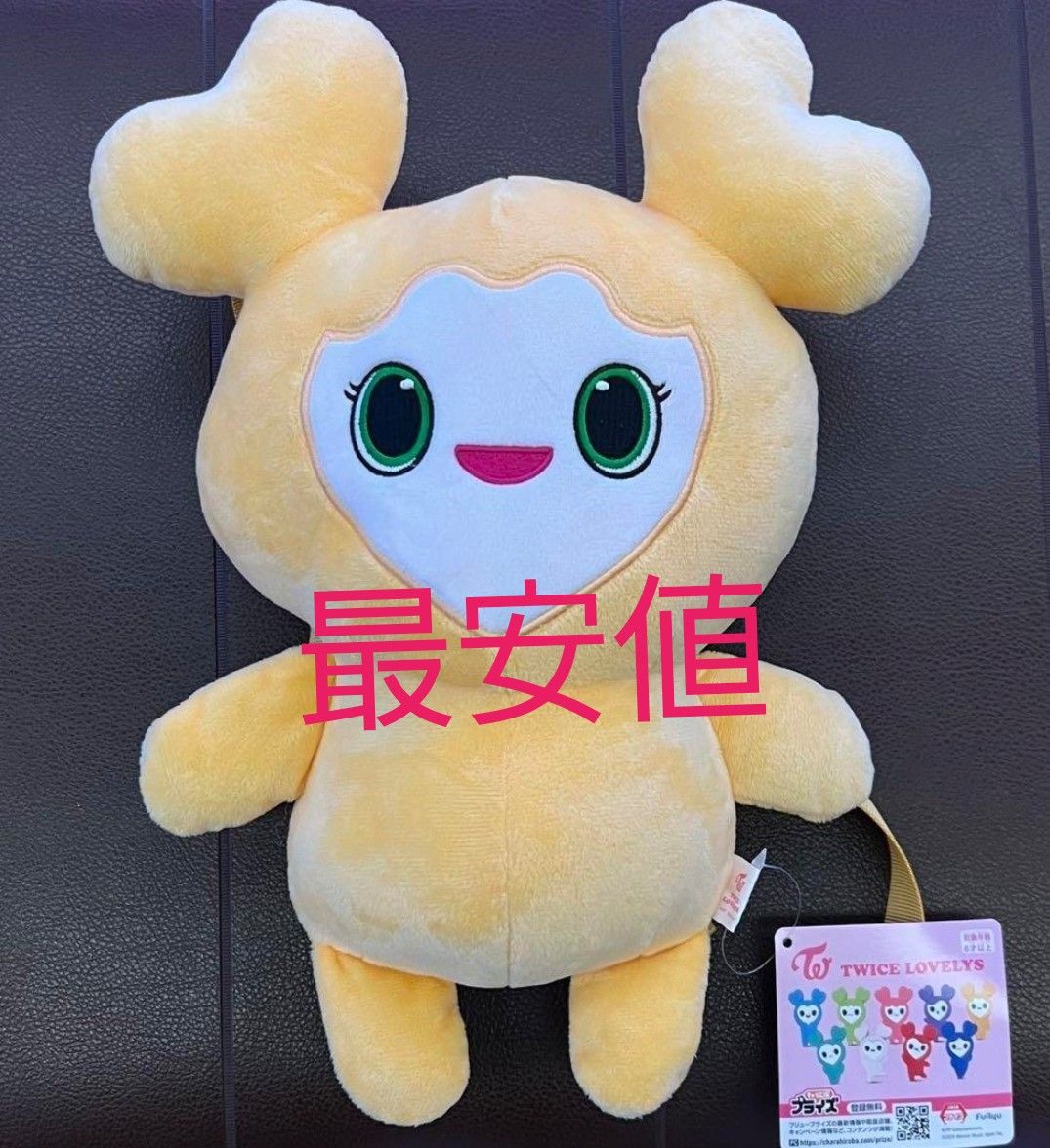 GIGO 限定 TWICE LOVELYS ぬいぐるみ リュック ジヒョ|Yahoo GIGO 限定 TWICE LOVELYS ぬいぐるみ リュック ジヒョ|Yahoo