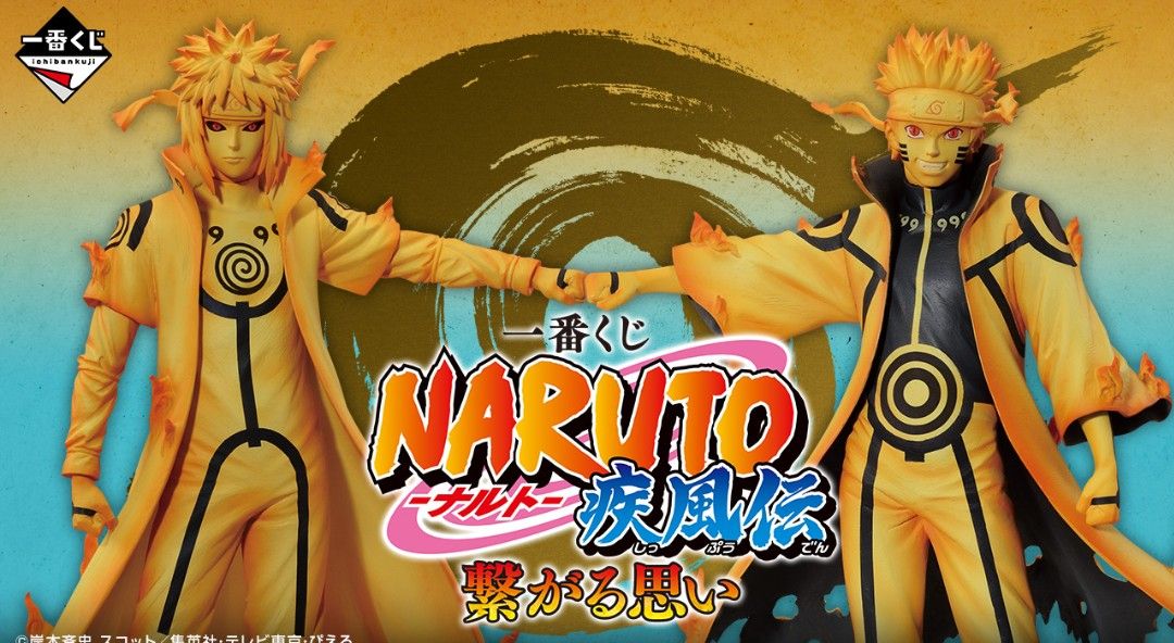 未開封】一番くじ NARUTO-ナルト- 疾風伝 繋がる思い B賞千手扉 未開封】一番くじ NARUTO-ナルト- 疾風伝 繋がる思い B賞千手扉
