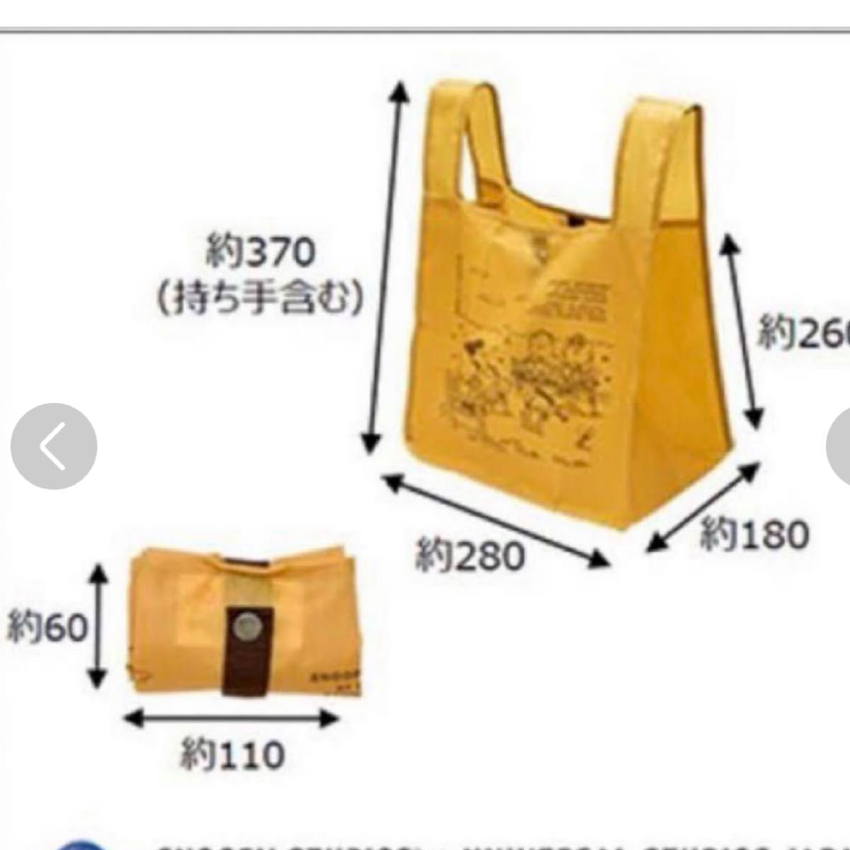 スヌーピー エコバッグ 非売品 非売品未使用】ニッセイ 日本生命 スヌーピーコンビニエコバッグ