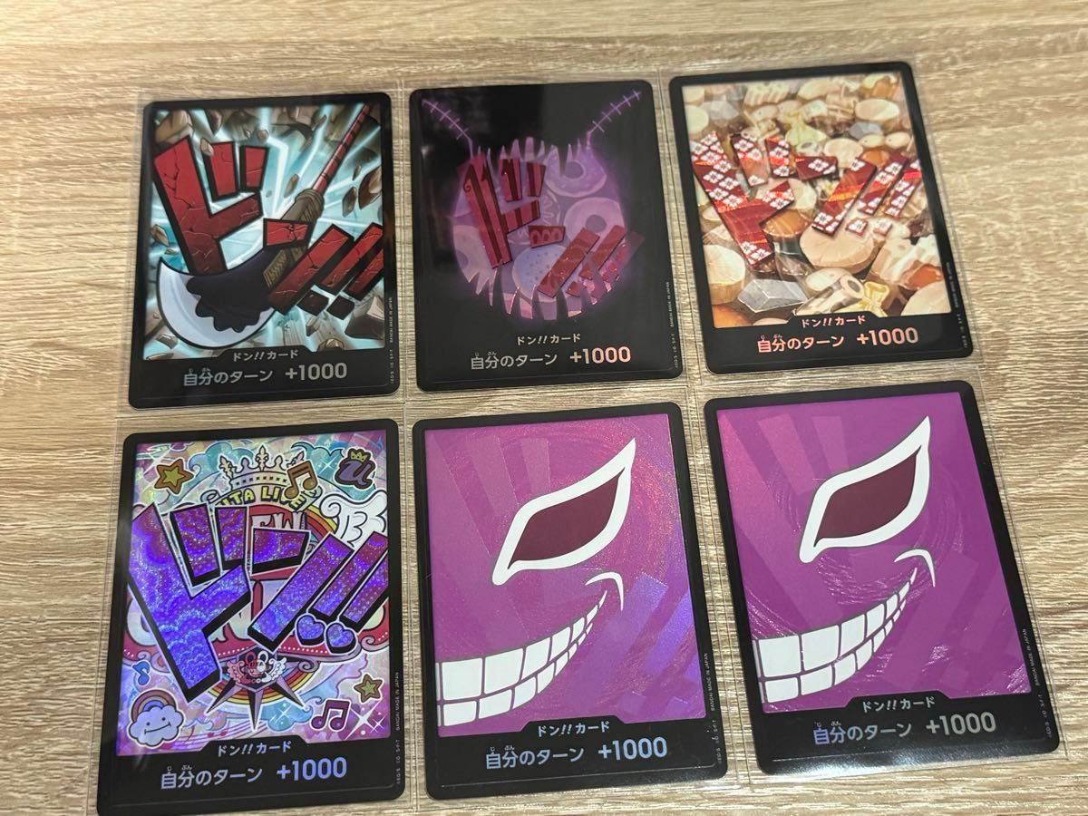 【未使用】ONE PIECE CARD THE BEST パラレル ドンカード 7枚+ノーマルカード23枚=30枚