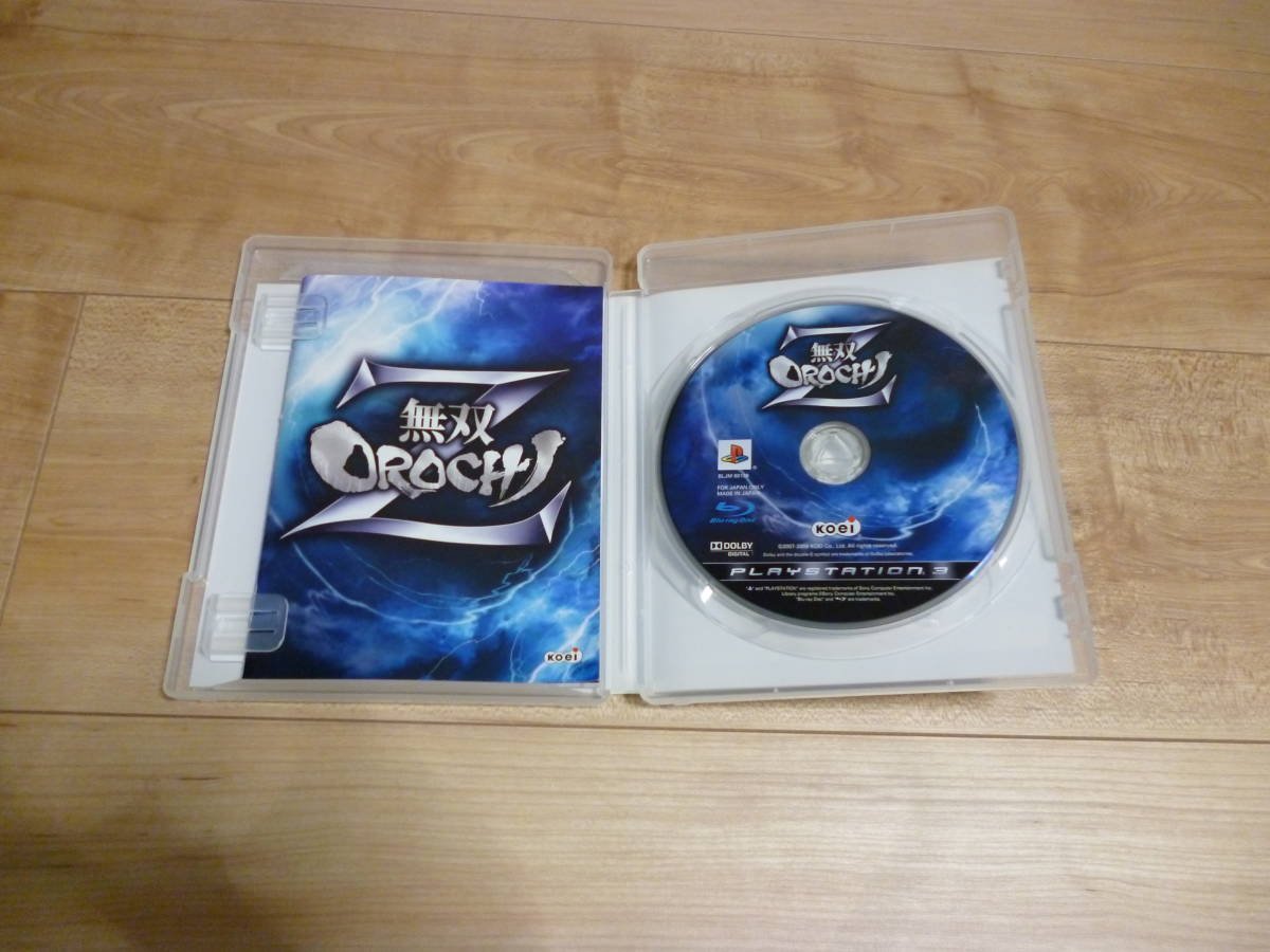 PS3　無双 OROCHI Z_画像2