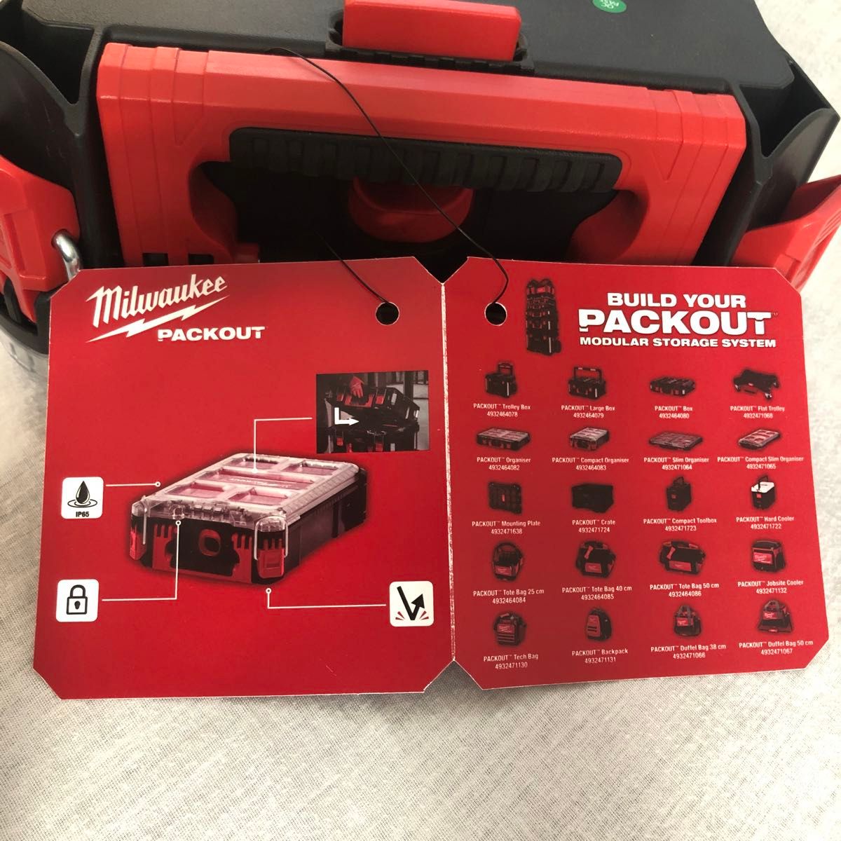 新品 Milwaukee パックアウト コンパクトオーガナイザー 新品 Milwaukee パックアウト コンパクトオーガナイザー