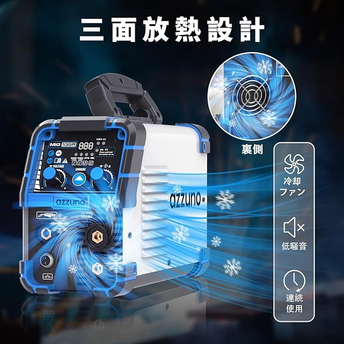 半自動溶接機 最大出力100A ノンガスMIG 被覆アーク LIFT TIG 半自動溶接機 最大出力100A ノンガスMIG 被覆アーク LIFT TIG