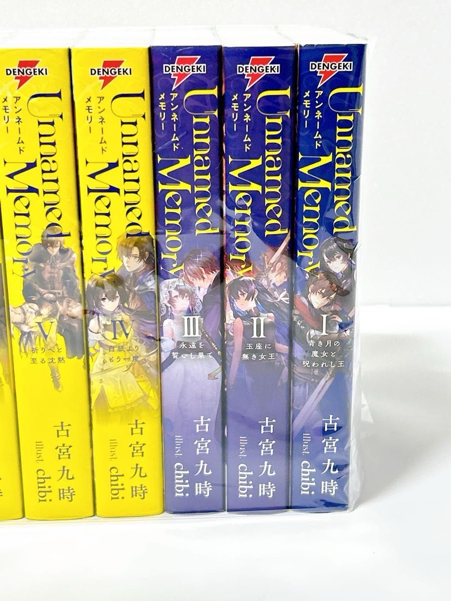 アンネームドメモリー Unnamed Memory 全10冊|Yahoo!フリマ(旧 アンネームドメモリー Unnamed Memory 全10冊|Yahoo!フリマ(旧