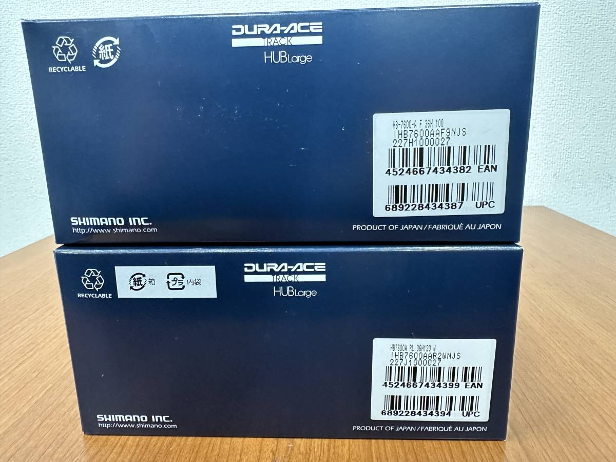 未使用品】SHIMANO DURA-ACE シマノ デュラエース ハブ前後 未使用品】SHIMANO DURA-ACE シマノ デュラエース ハブ前後