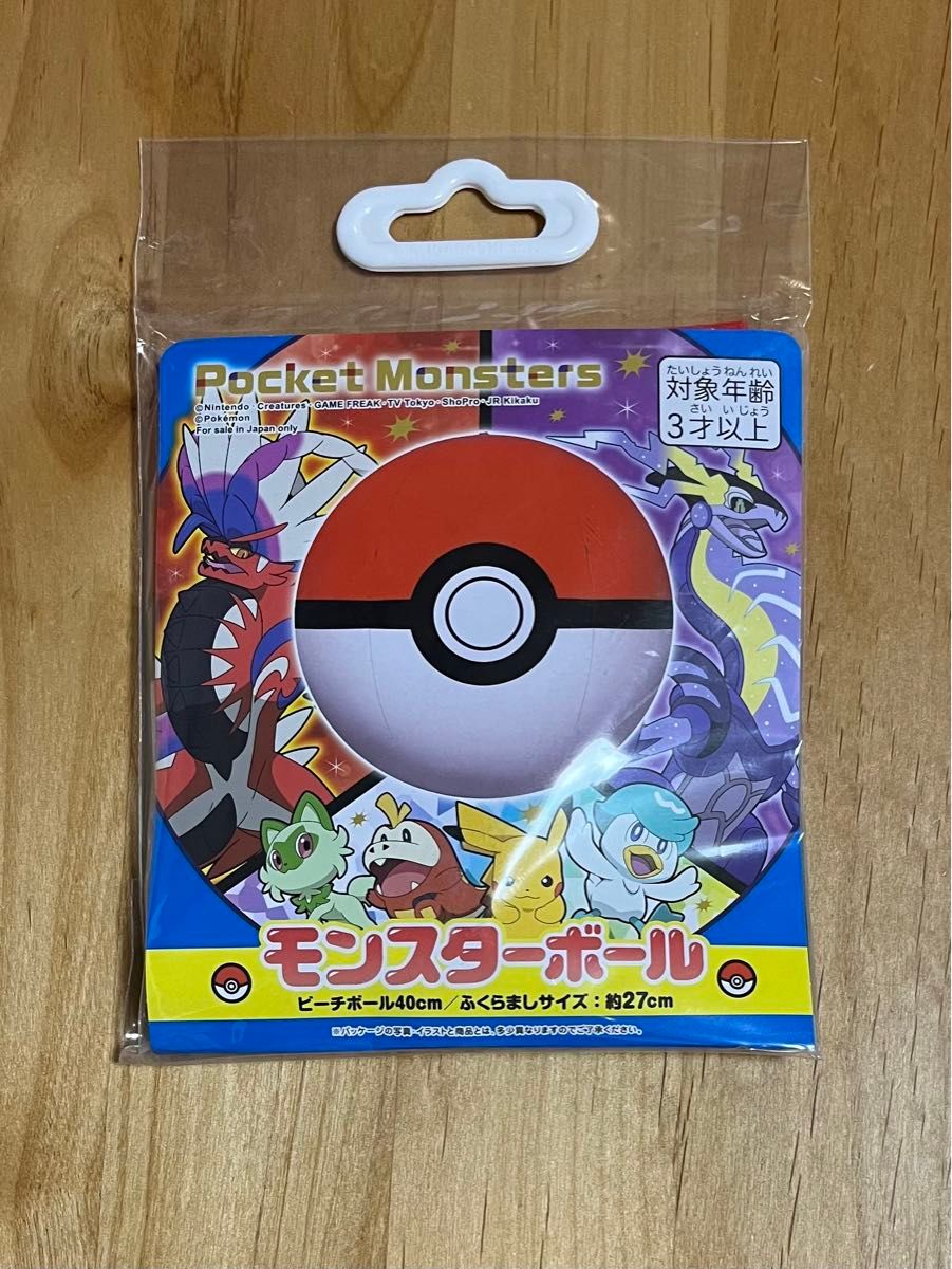 新品》ポケモン ビーチボール 40cm モンスターボール 新品》ポケモン ビーチボール 40cm モンスターボール