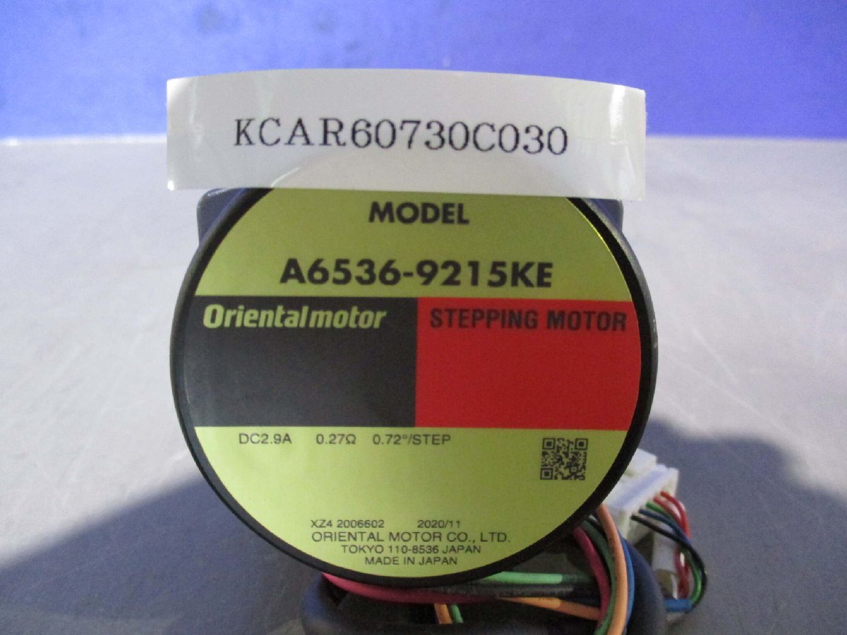 中古 ORIENTAL MOTOR STEPPING MOTOR A6536-9215KE ステッピングモーター (KCAR60730C030)