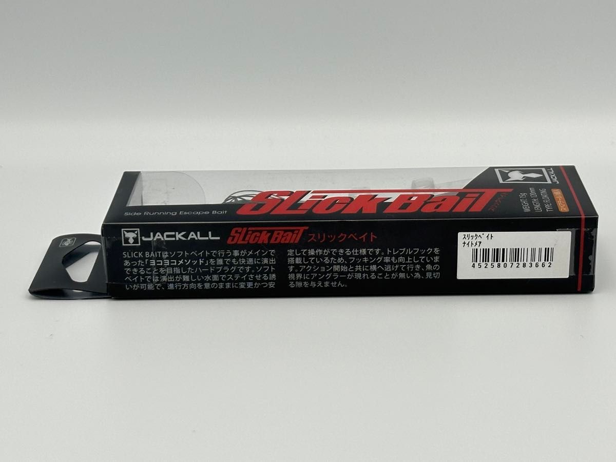 JACKALL Slick Bait ジャッカル スリックベイト ⑥ NS|Yahoo JACKALL Slick Bait ジャッカル スリックベイト ⑥ NS|Yahoo