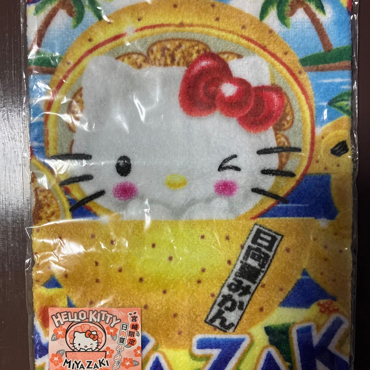 はろうきてい 宮崎限定 ハンドタオル 2006 サンリオキティ 日向 はろうきてい 宮崎限定 ハンドタオル 2006 サンリオキティ 日向