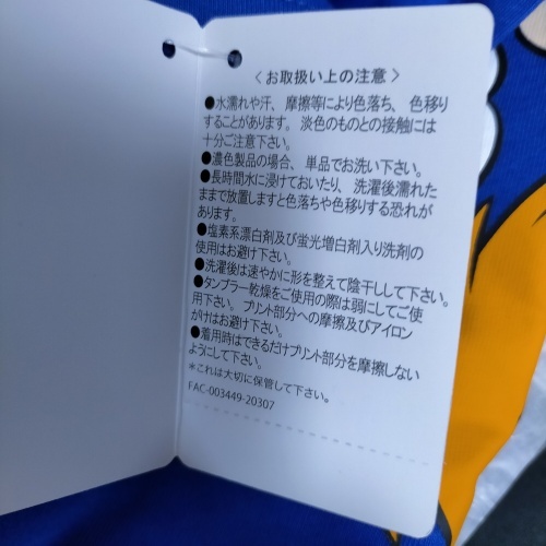 ディズニーストア グーフィームービー ロクサーヌ マックス ディズニーストア グーフィームービー ロクサーヌ マックス