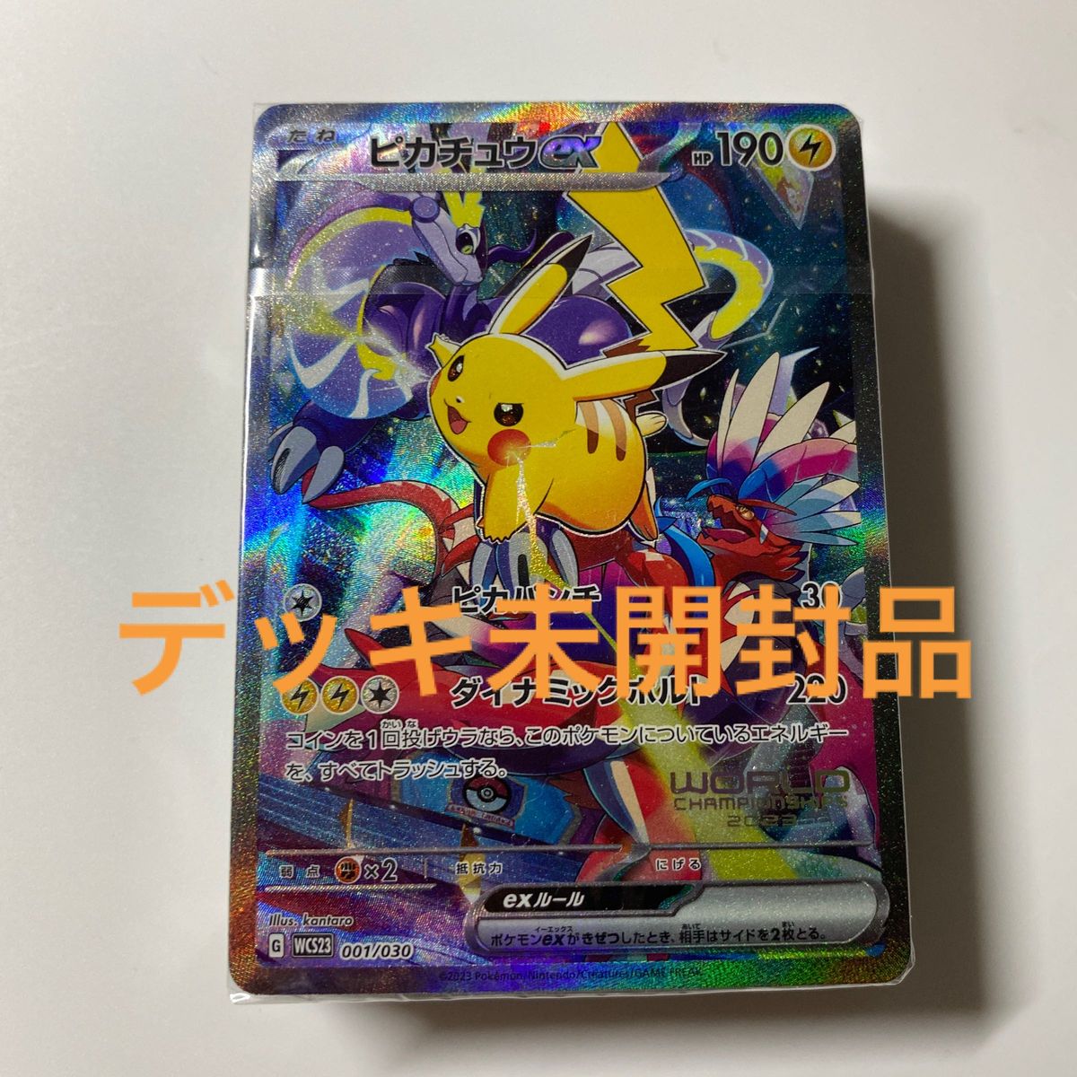 ポケモンカード ピカチュウ 横浜 プロモ|Yahoo!フリマ(旧 ポケモンカード ピカチュウ 横浜 プロモ|Yahoo!フリマ(旧