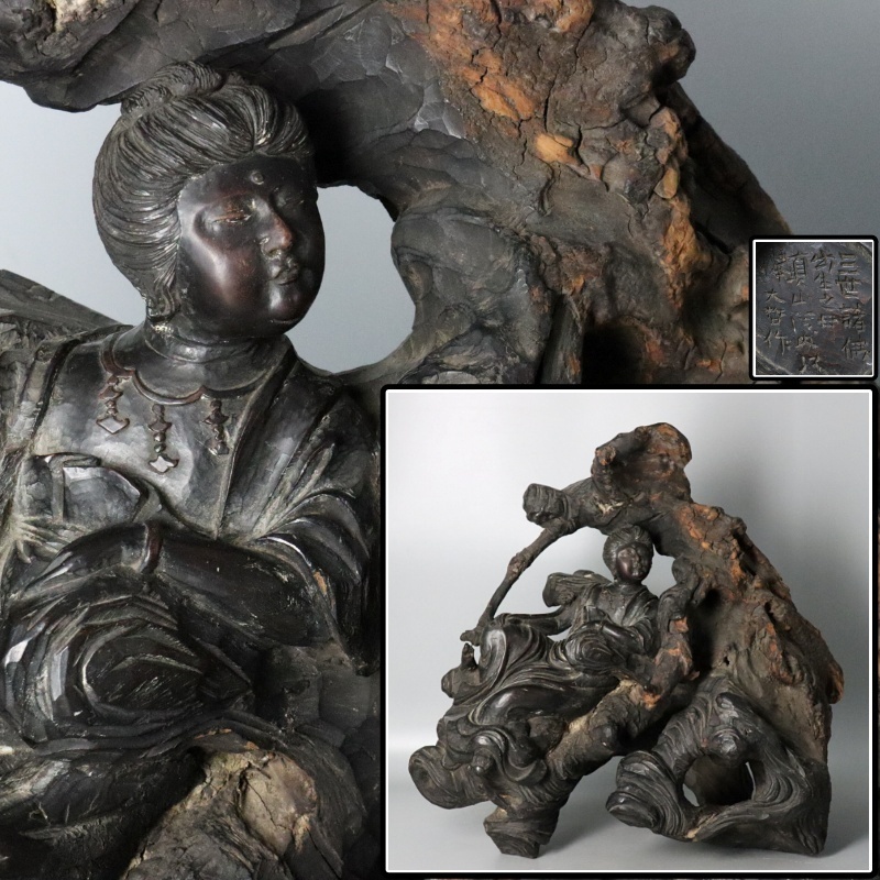 金富士】名工土橋正市作 極上瑪瑙彫刻兎置物 共箱・作歴・証明書 金富士】名工土橋正市作 極上瑪瑙彫刻兎置物 共箱・作歴・証明書