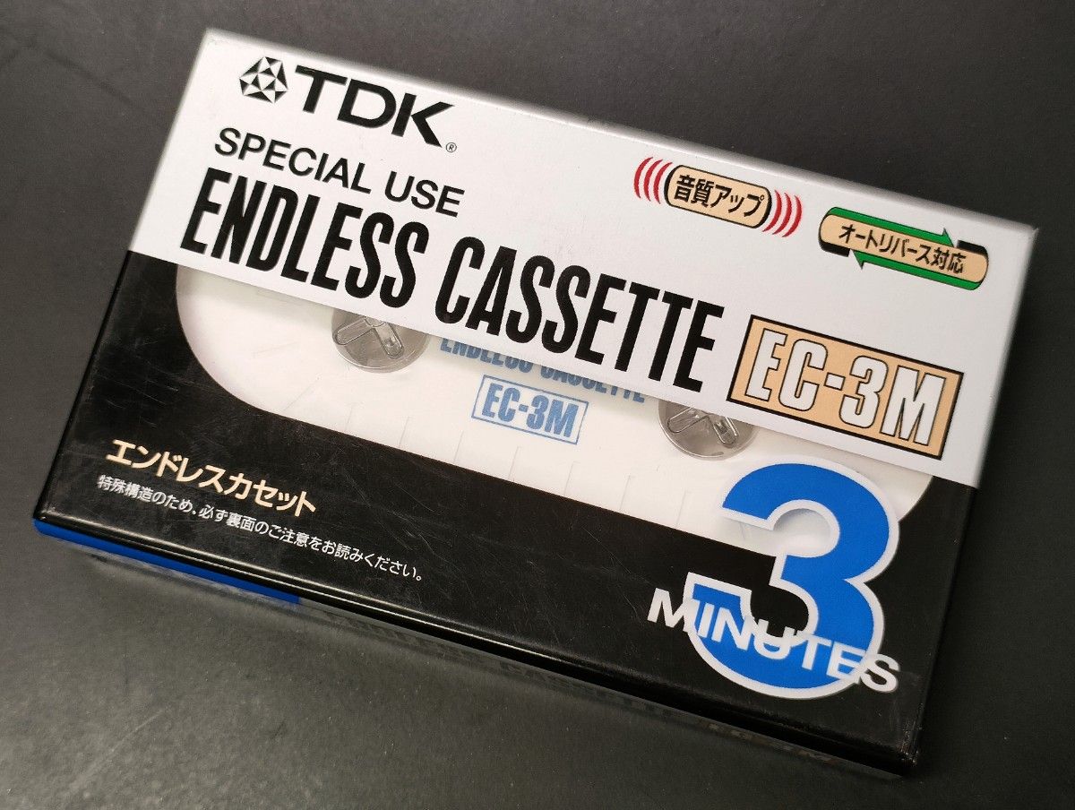TDK エンドレスカセットテープ 3分|Yahoo!フリマ(旧PayPayフリマ) TDK エンドレスカセットテープ 3分|Yahoo!フリマ(旧PayPayフリマ)