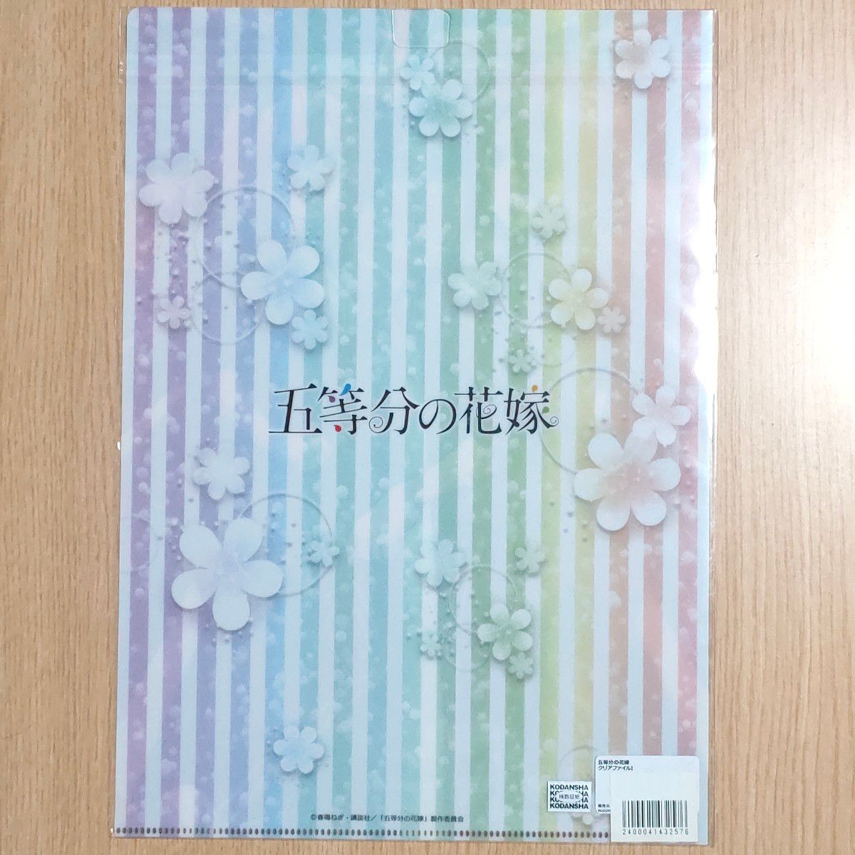 中野三玖 中野四葉 五等分の花嫁 A4サイズ クリアファイル 中野三玖 中野四葉 五等分の花嫁 A4サイズ クリアファイル