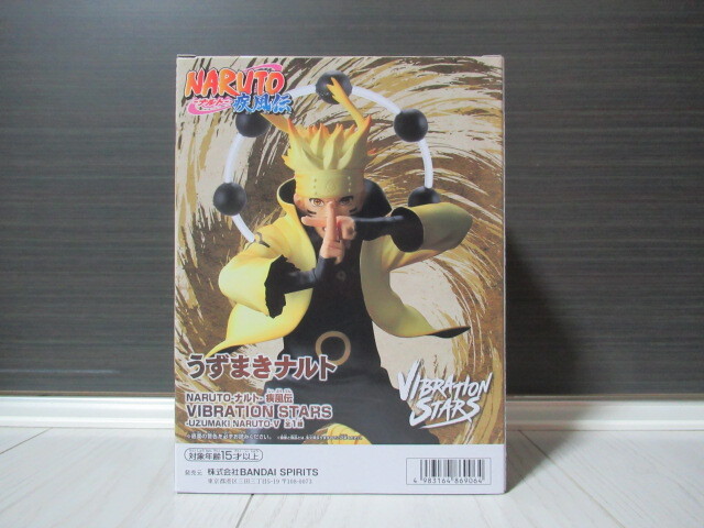 NARUTO ナルト 疾風伝 VIBRATION STARS UZUMAKI NARUTO Ⅴ NARUTO ナルト 疾風伝 VIBRATION STARS UZUMAKI NARUTO Ⅴ