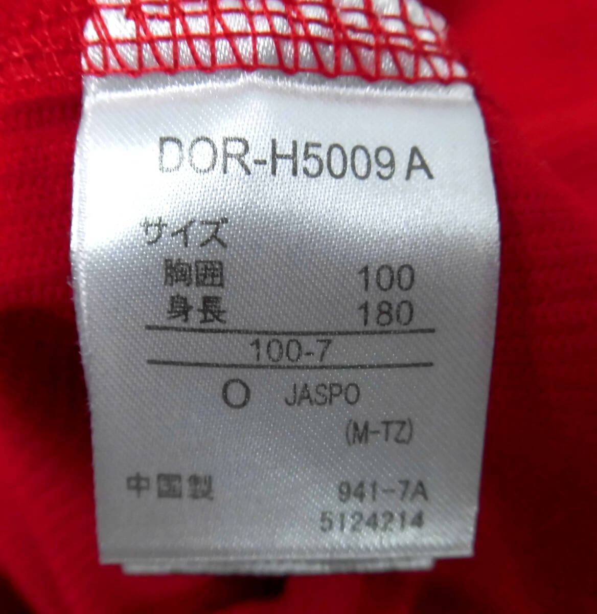 極美品 CARP 広島東洋カープ 34 高橋 昂也 デサント製 ハイ 極美品 CARP 広島東洋カープ 34 高橋 昂也 デサント製 ハイ