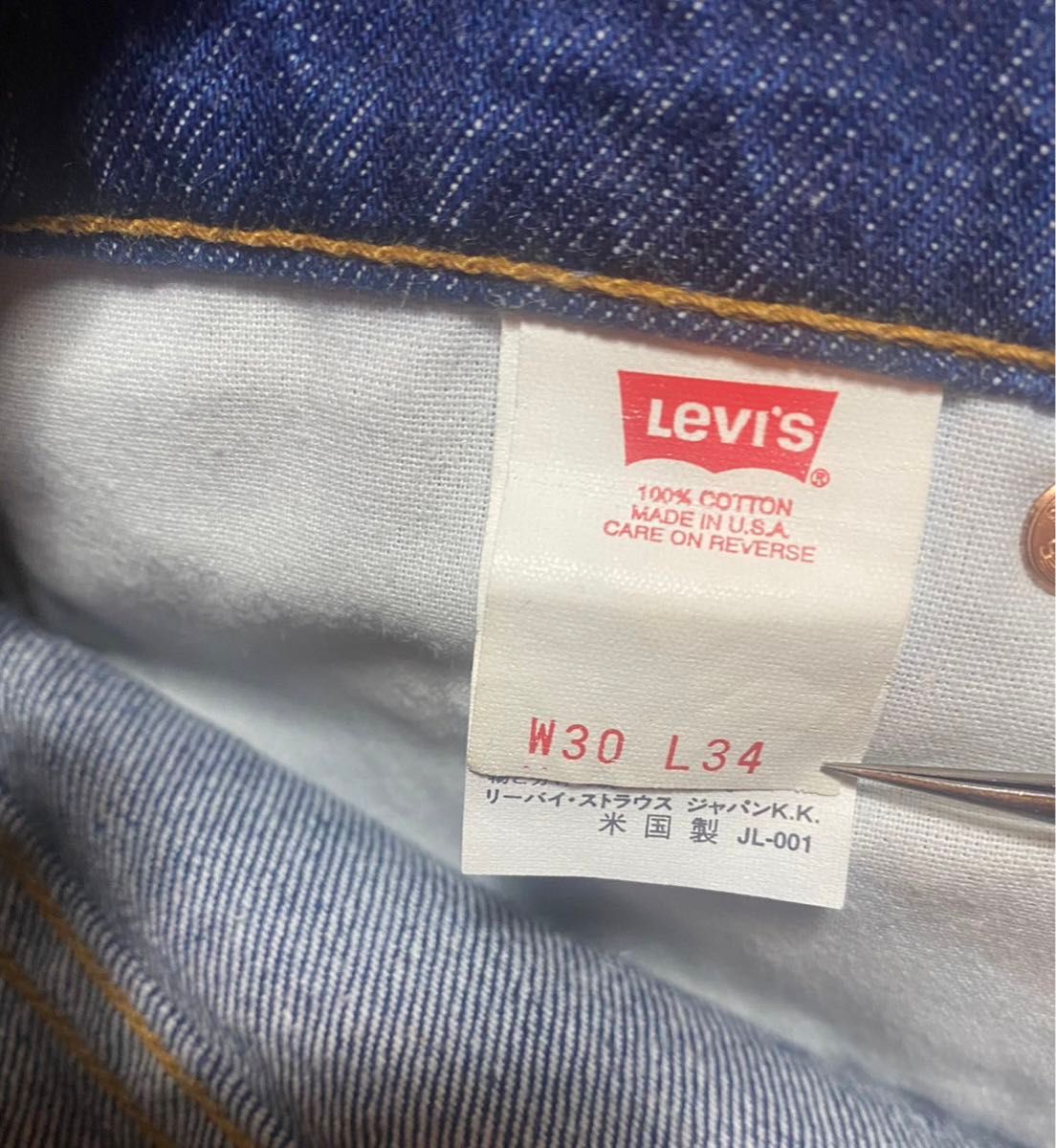 Levi's リーバイス 517 ボタン裏501刻印 フレアデニム MADE IN Levi's リーバイス 517 ボタン裏501刻印 フレアデニム MADE IN