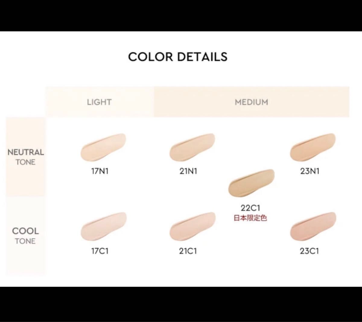 HERA BLACK CUSHION SPF34/PA++ 23N1 ヘラ クッション
