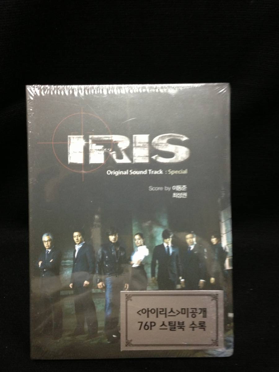  South Korea drama Iris Special Edition OST(2CD, unopened goods )