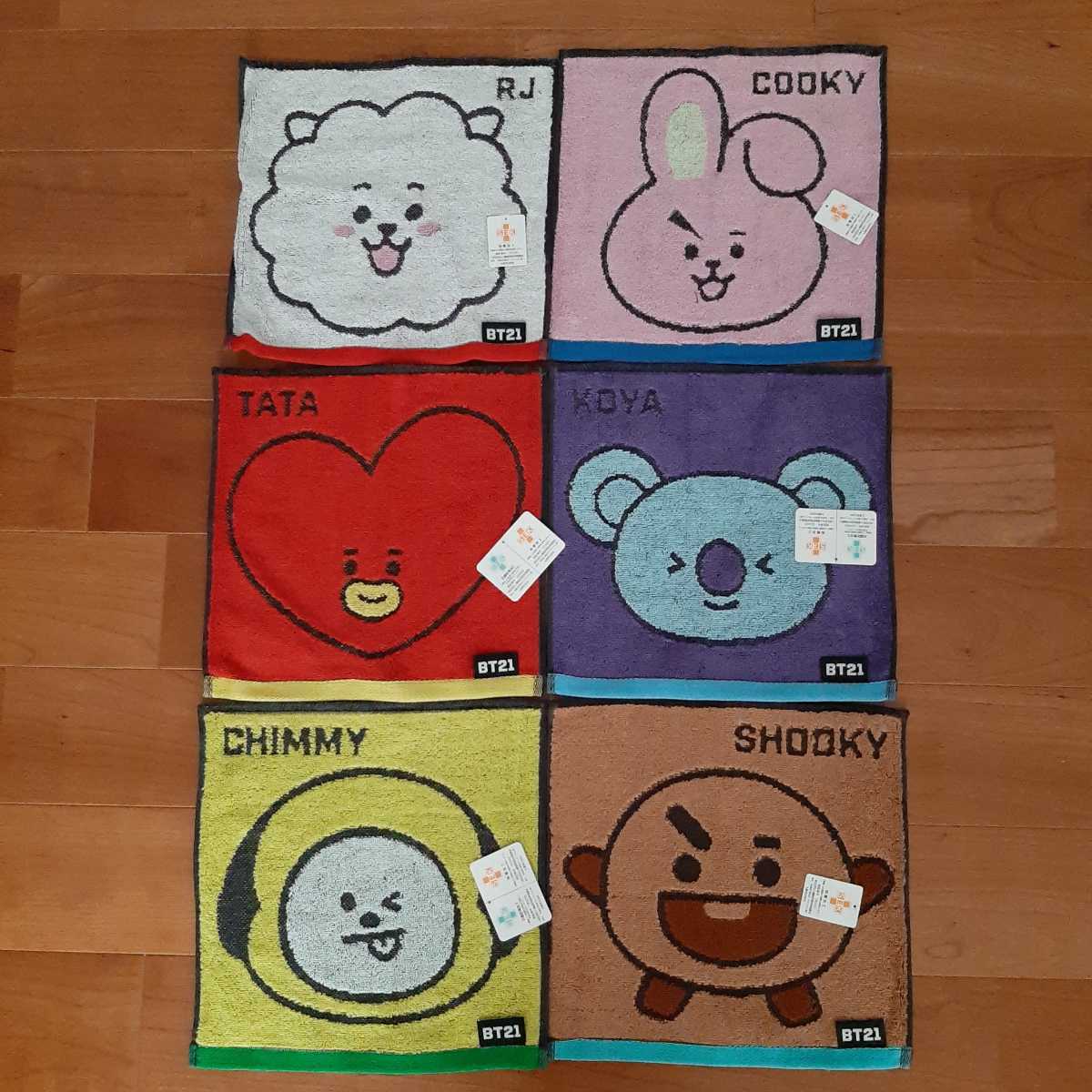 6枚セット BT21 フェイス ミニタオル 新品 丸眞 BTS MANG TATA 6枚セット BT21 フェイス ミニタオル 新品 丸眞 BTS MANG TATA