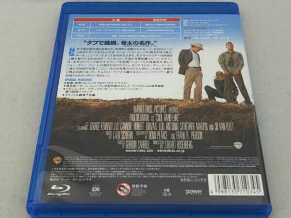 暴力脱獄(Blu-ray Disc)_画像2