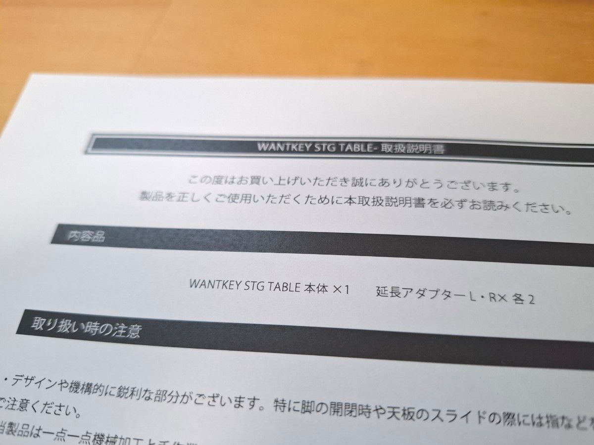 希少品】WANTKEY CAMP STG TABLE ウォンキーキャンプ 希少品】WANTKEY CAMP STG TABLE ウォンキーキャンプ