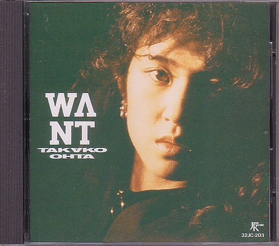 太田貴子 CD／ウォント WANT 1986年 7作目 80年代アイドル 廃盤_画像1