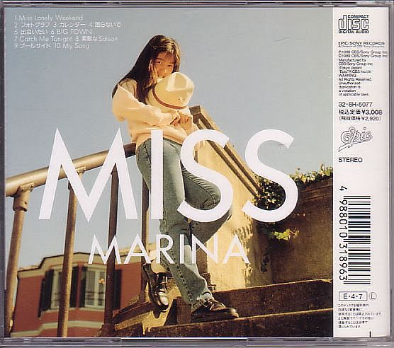 渡辺満里奈 おニャン子クラブ CD／ミス MISS 1989年 5作目 80年代アイドル 廃盤_画像2