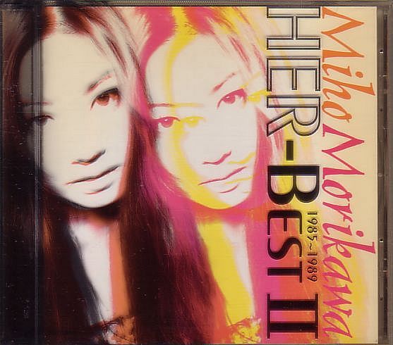 森川美穂 ベスト盤CD／ハーベスト2 HER-BEST II 1985～89 1997年 80年代アイドル_画像1