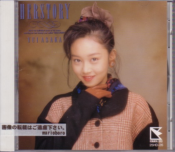 浅香唯 CD／ハーストーリー HERSTORY 1988年 80年代アイドル 廃盤_画像1