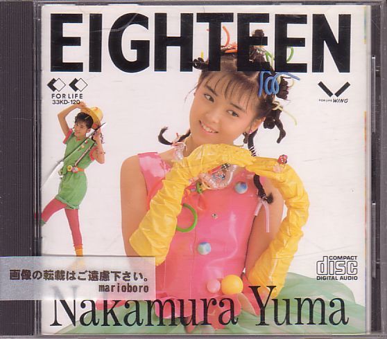 ティーンアイドルの値段と価格推移は 73件の売買情報を集計したティーンアイドルの価格や価値の推移データを公開 ティーンアイドルの値段と価格推移は 73件の売買情報を集計したティーンアイドルの価格や価値の推移データを公開