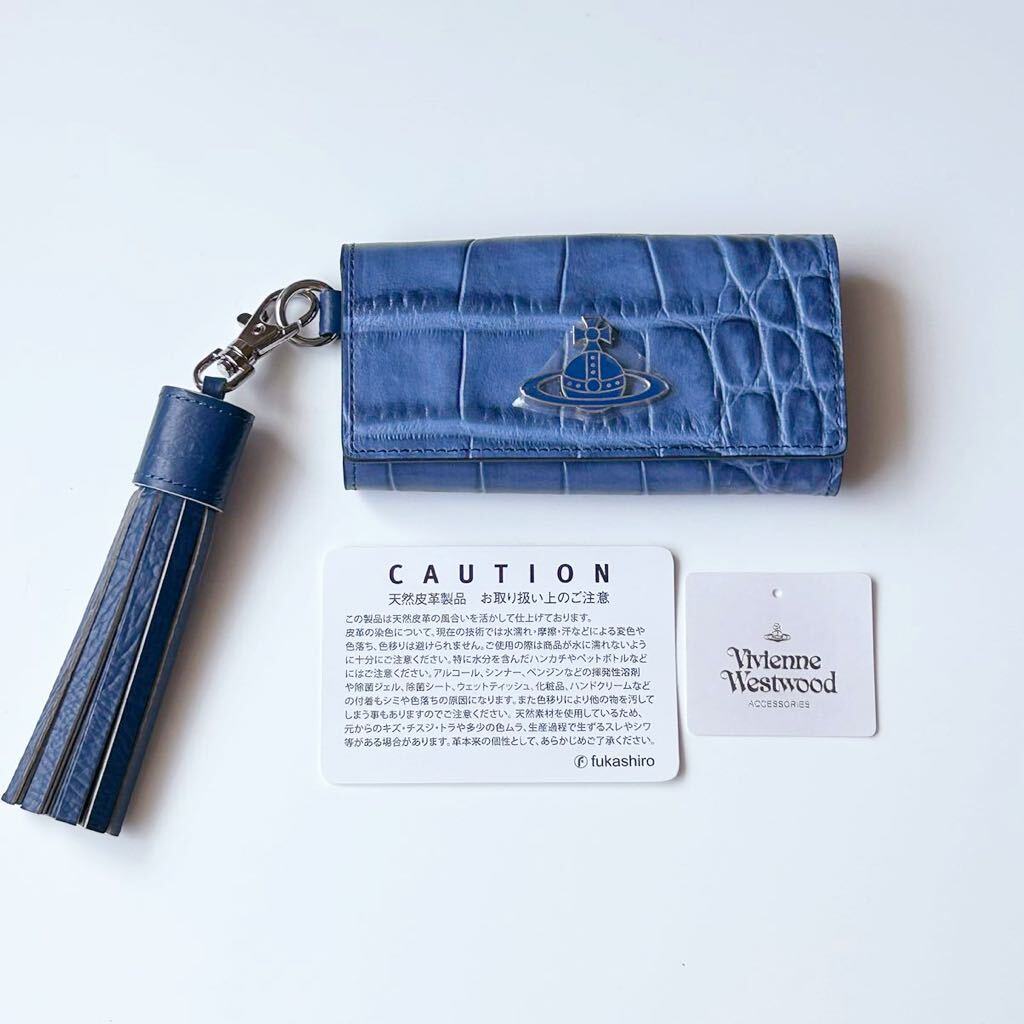 Vivienne Westwood キーケース 4連 マドラスチェック オーブ Vivienne Westwood キーケース 4連 マドラスチェック オーブ