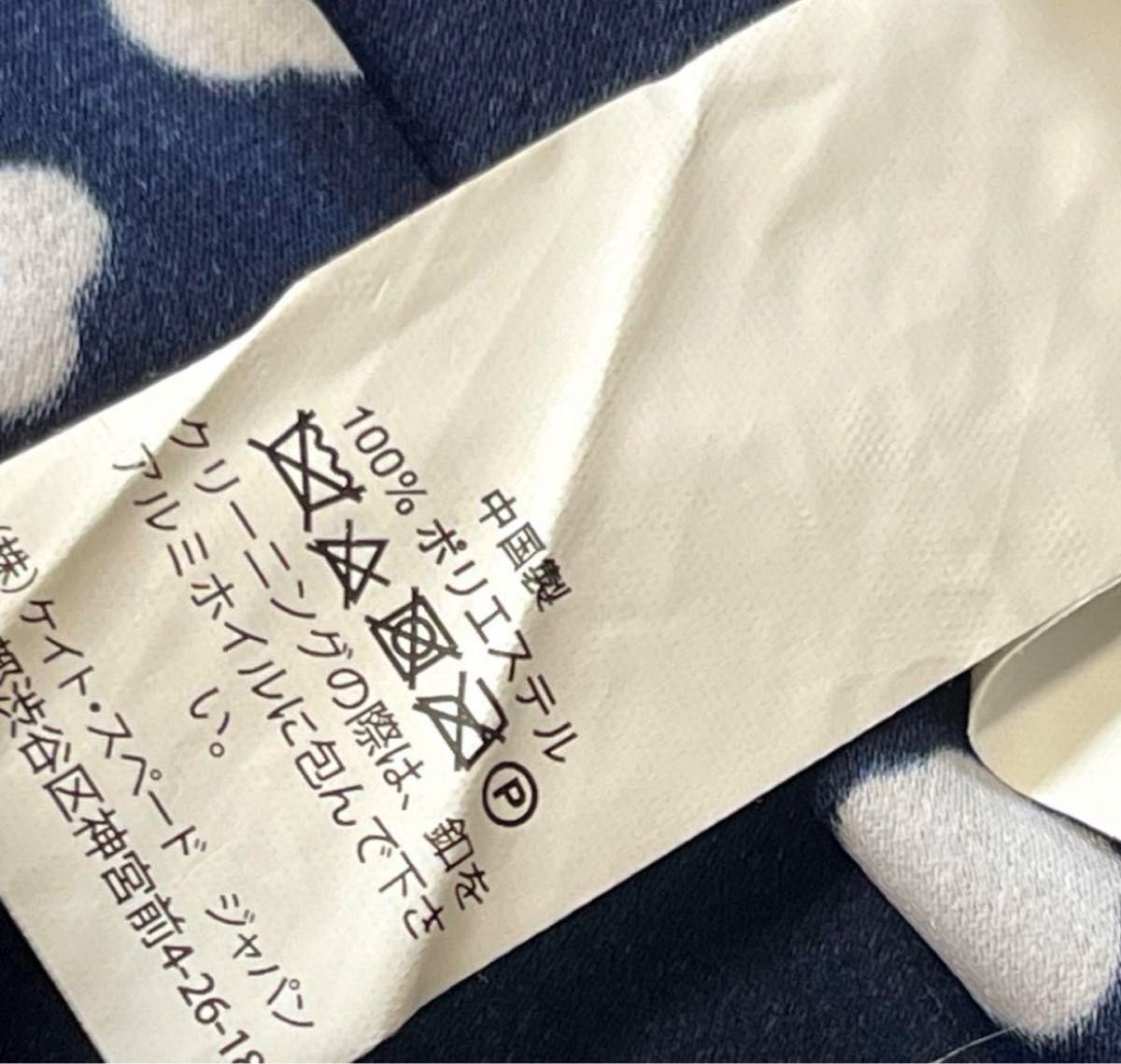 美品 ケイトスペード kate spade NEW YORK ロングワンピース 美品 ケイトスペード kate spade NEW YORK ロングワンピース