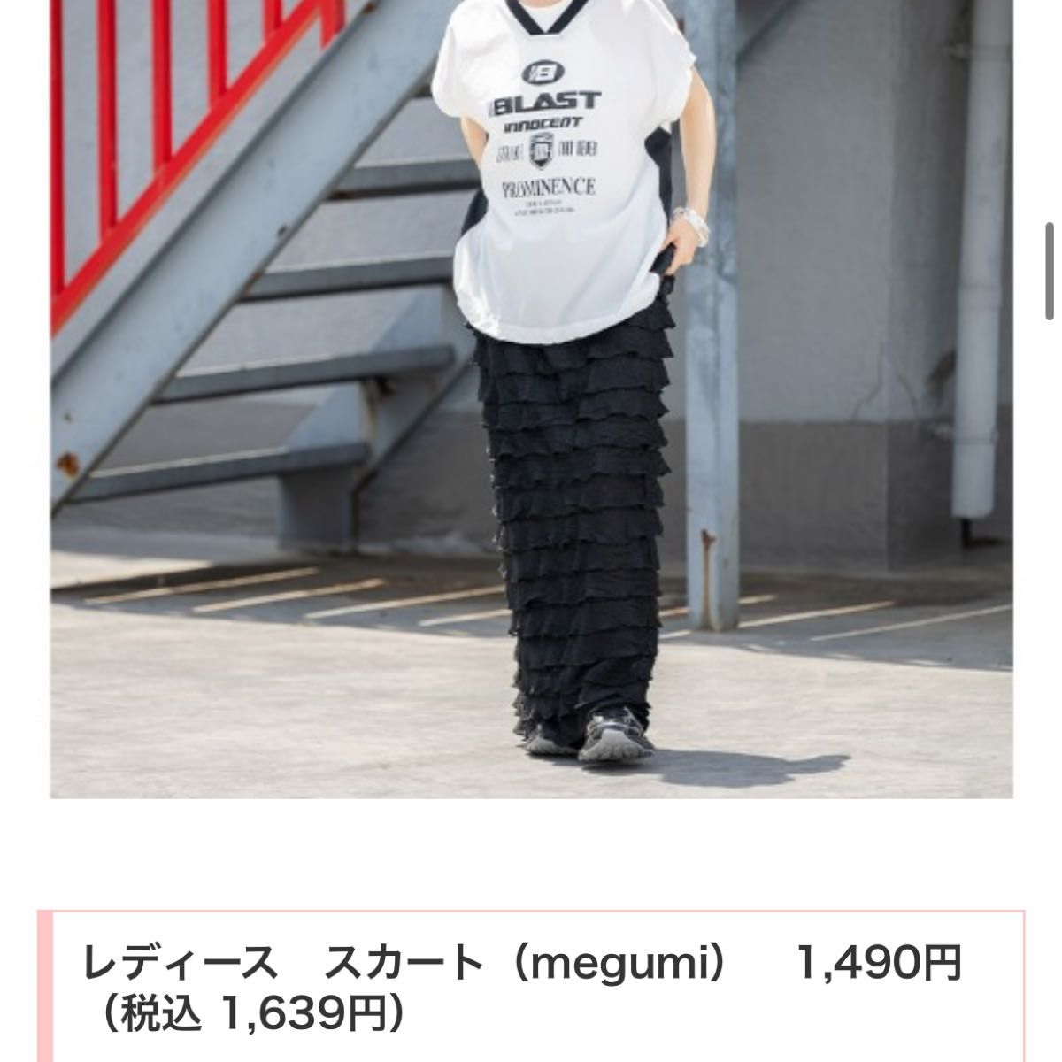 タグ付き新品未使用 しまむら linoluce megumi コラボ ニット タグ付き新品未使用 しまむら linoluce megumi コラボ ニット