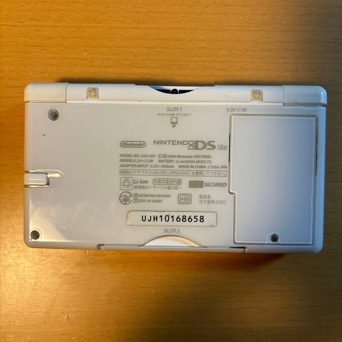 ニンテンドーDS Lite ホワイト 本体 (取扱説明書 充電器 & 予備 ニンテンドーDS Lite ホワイト 本体 (取扱説明書 充電器 & 予備