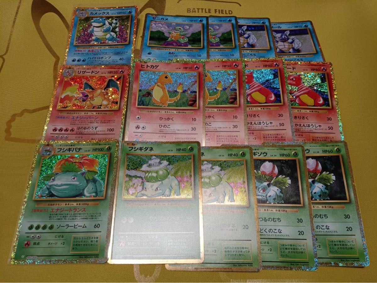 ポケモンカードclassic 御三家進化ラインセット|Yahoo!フリマ ポケモンカードclassic 御三家進化ラインセット|Yahoo!フリマ
