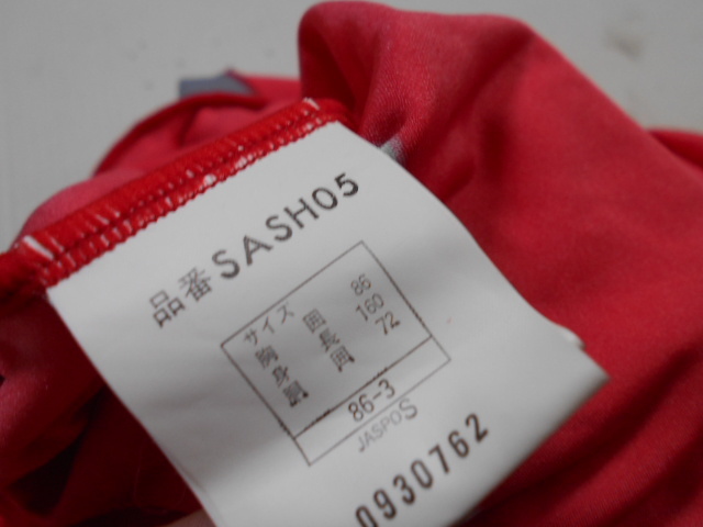 ヤフオク S レッド スケートワンピース Sash05 アシックス ヤフオク S レッド スケートワンピース Sash05 アシックス