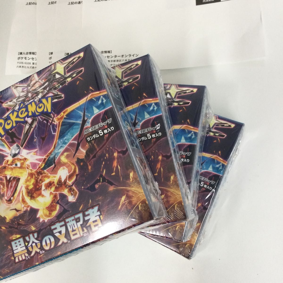 黒炎の支配者 ポケモンカードゲーム 4BOX シュリンク付き|Yahoo 黒炎の支配者 ポケモンカードゲーム 4BOX シュリンク付き|Yahoo