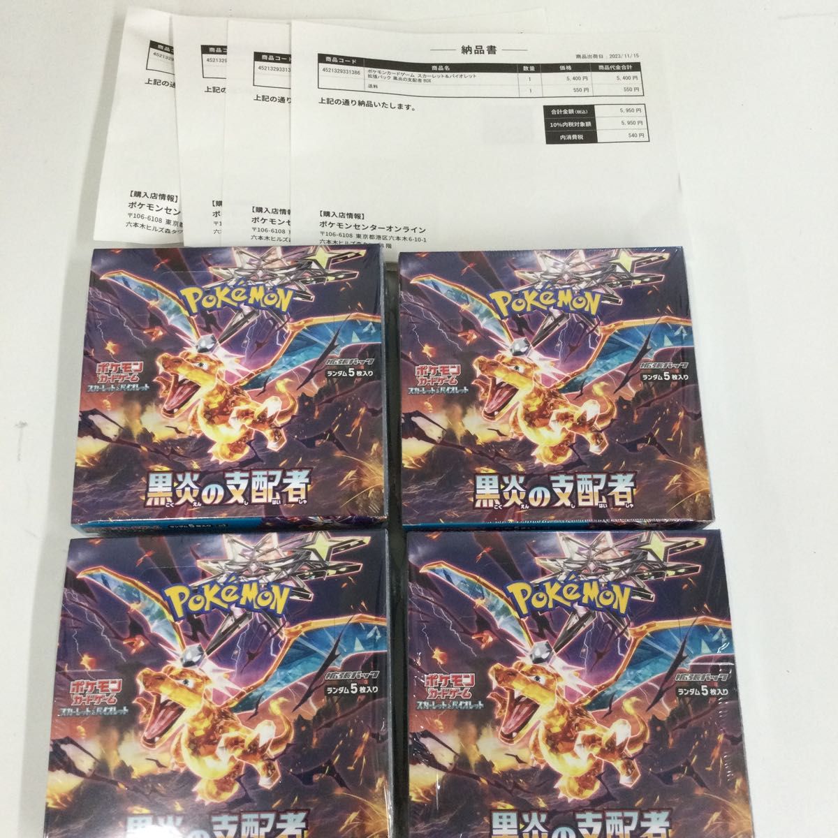 黒炎の支配者 ポケモンカードゲーム 4BOX シュリンク付き|Yahoo 黒炎の支配者 ポケモンカードゲーム 4BOX シュリンク付き|Yahoo